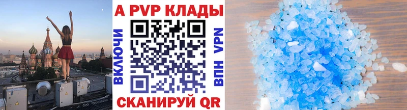 omg сайт  Петрозаводск  Alfa_PVP кристаллы  где найти наркотики 