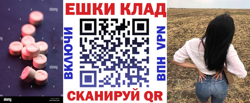 Ecstasy Punisher купить наркотик Петрозаводск