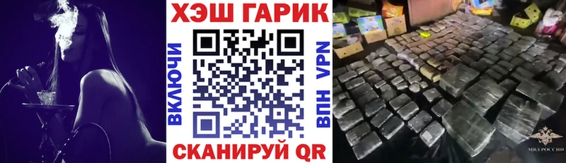 Гашиш Изолятор  наркота  Петрозаводск 