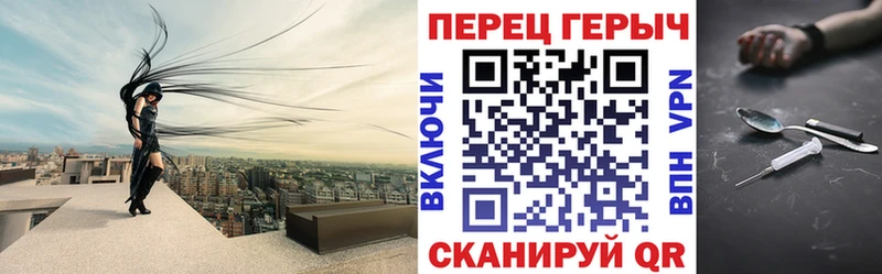 блэк спрут как войти  хочу   Петрозаводск  Героин Heroin 