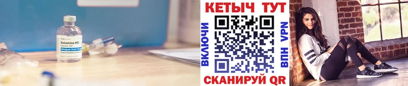 где купить наркотик  Петрозаводск  Кетамин VHQ 