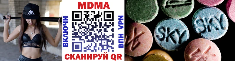 MDMA молли  Петрозаводск 