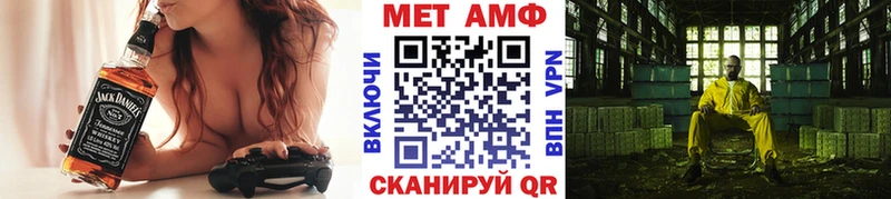 KRAKEN ONION где купить наркоту Петрозаводск Первитин Methamphetamine